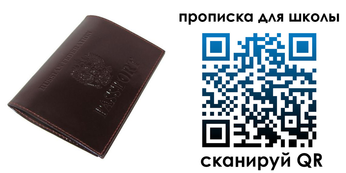временная регистрация купить в Тюкалинске