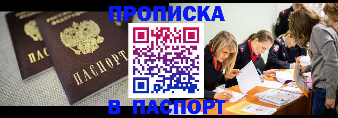 регистрация для дет. сада в Тюкалинске
