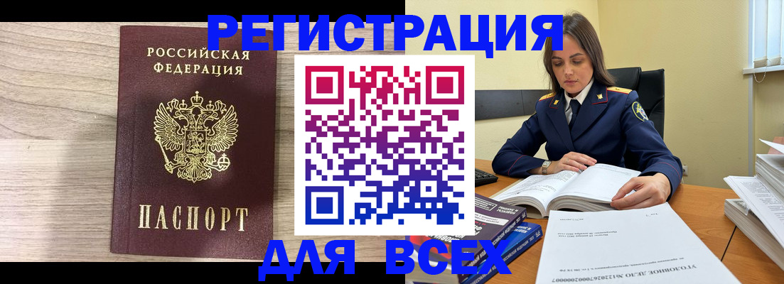 временная регистрация госуслуги в Тюкалинске